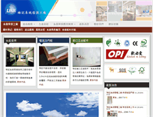 Tablet Screenshot of linji-system.com.tw